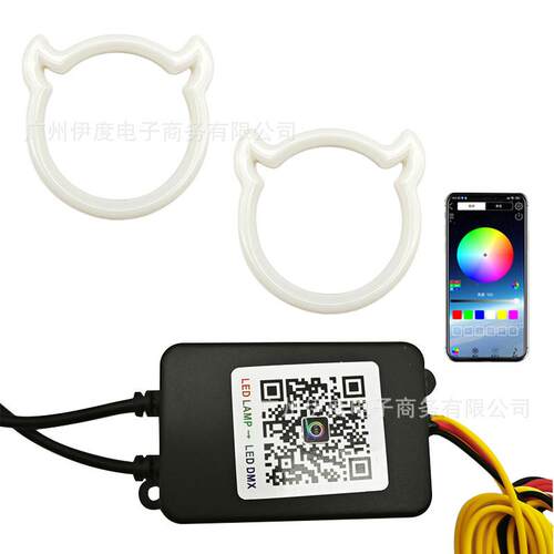 跨境新款汽车 LED天使眼光圈APP手机控制幻彩日行灯大灯光圈 通用
