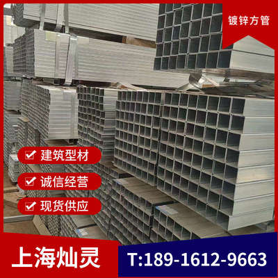 方管镀锌40*60矩形管型材钢材扁管方管6米连接件40*40.50*50割孔