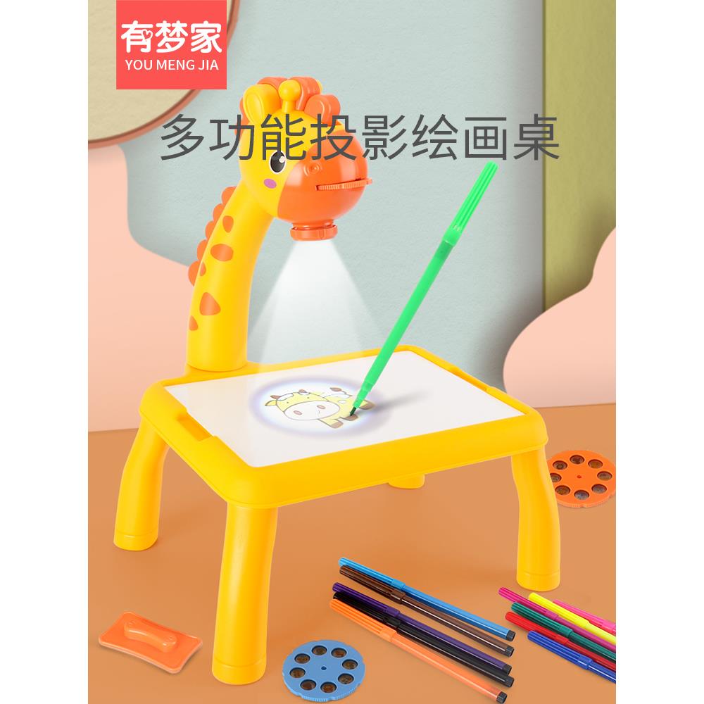 儿童小鹿投影画板绘画屏仪机涂鸦画画神器一可擦3宝宝幼儿2岁玩具
