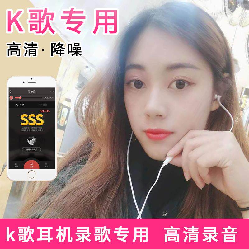 K歌耳机入耳式 有线 线Typ游戏电竞头戴耳机