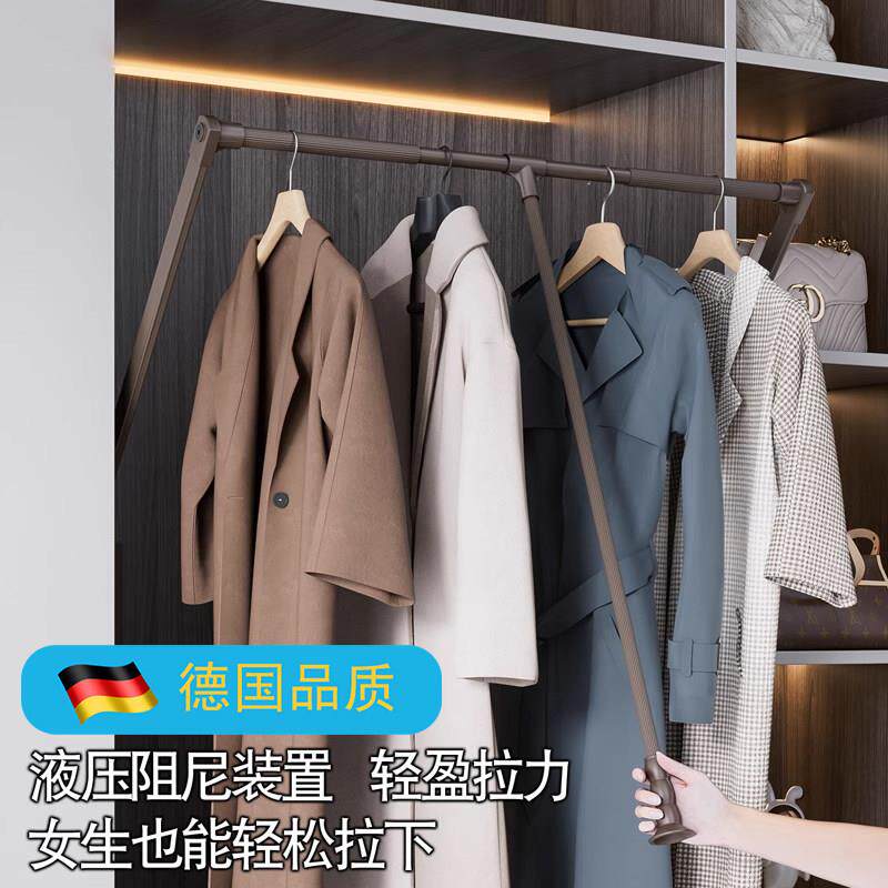 德国衣帽间双缓冲衣柜下拉式挂衣杆衣橱升降挂衣架伸缩衣杆轻力款