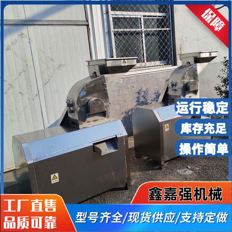 商用南瓜卜破碎打汁机大型果蔬汁工设备1姜吨胡萝生工业榨汁加机