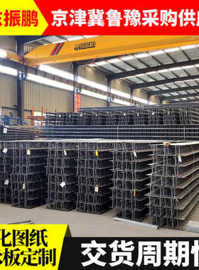 新型钢筋桁架楼承板厂家供应TD2-70 TD3-90建筑工程钢木钢结构
