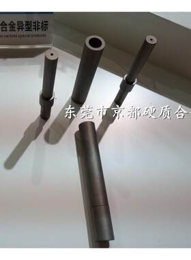 硬质合金VA30钨钢桑阿洛伊厂家