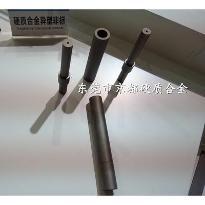 硬质合金VA30钨钢桑阿洛伊厂家