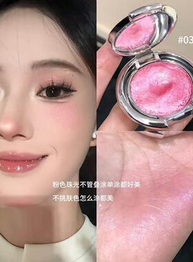 随便抹抹都是爆闪~碎钻高光膏珠光细闪脸颊卧蚕提亮修容自然立体