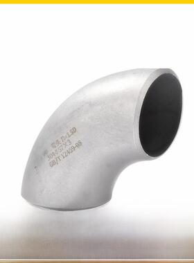 304不锈钢焊接弯头1.5D不锈钢无缝弯头直角冲压弯头Ф57 76 89 10