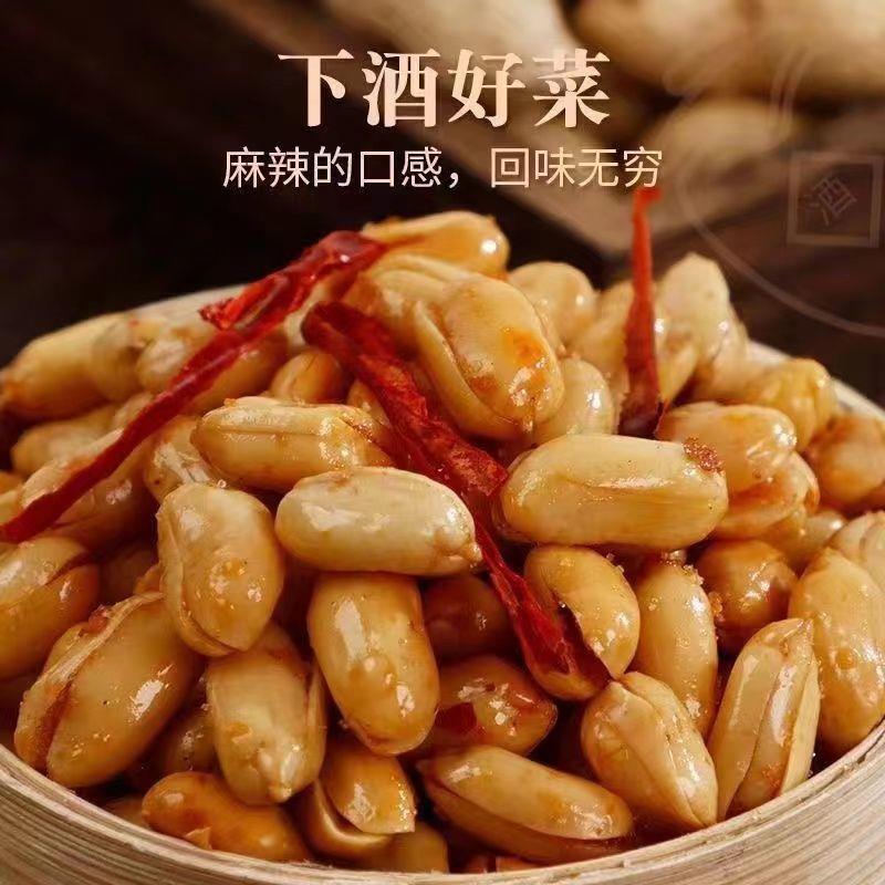 酒香花生5斤装净重酒鬼花生大包装香辣香酥酒香花生米下酒菜酥脆