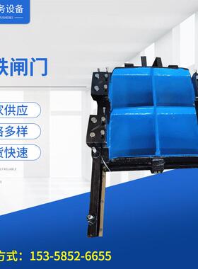 订 制铸铁闸门方闸门启闭机 生 产厂家直接供应欢迎来电咨询