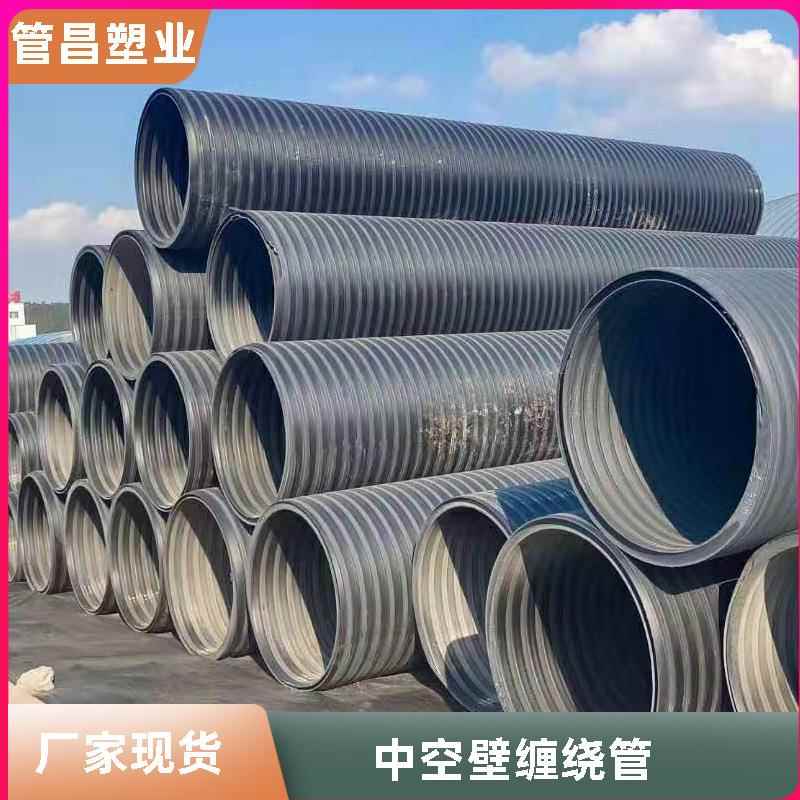 hdpe中空壁缠绕管黑色双头接口大口径市政排污管1000厂家优惠供应