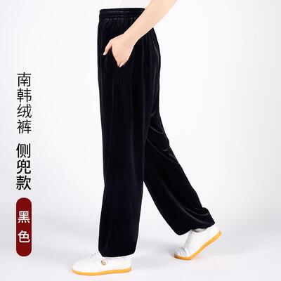 正品劲武太极秋裤女灯笼裤男冬绒季保暖加厚金丝极拳练太功服装新