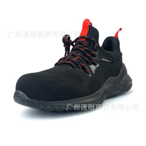 踏山TS2680黑劳保鞋男款士防砸防刺穿工作轻便超轻透气男鞋绝缘鞋