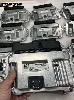 适用现代汽车发动机电脑板ECU 39110-04005 B02 MEG17.9.12.1