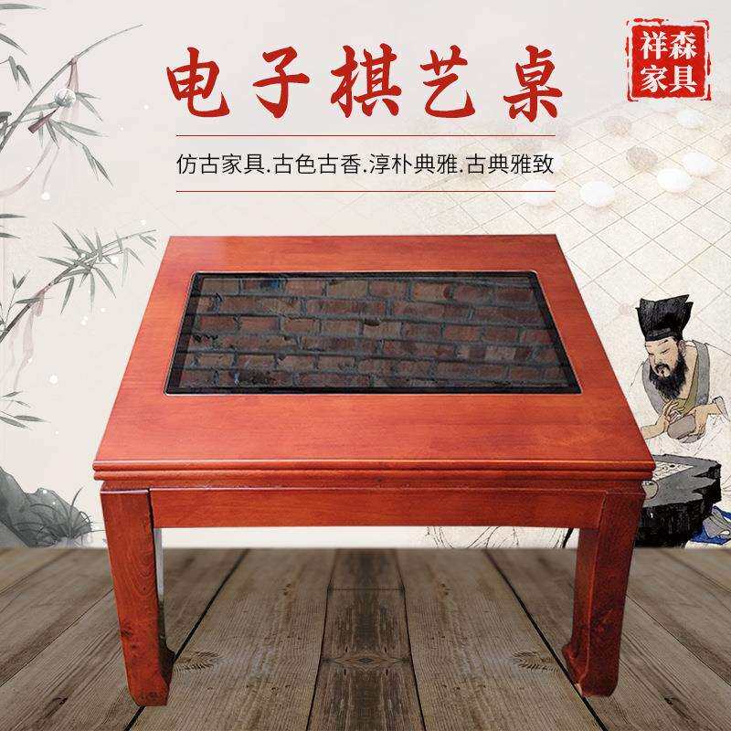 武邑数字化棋艺台围棋象棋五子棋智慧互动人机对弈棋艺电子棋艺桌
