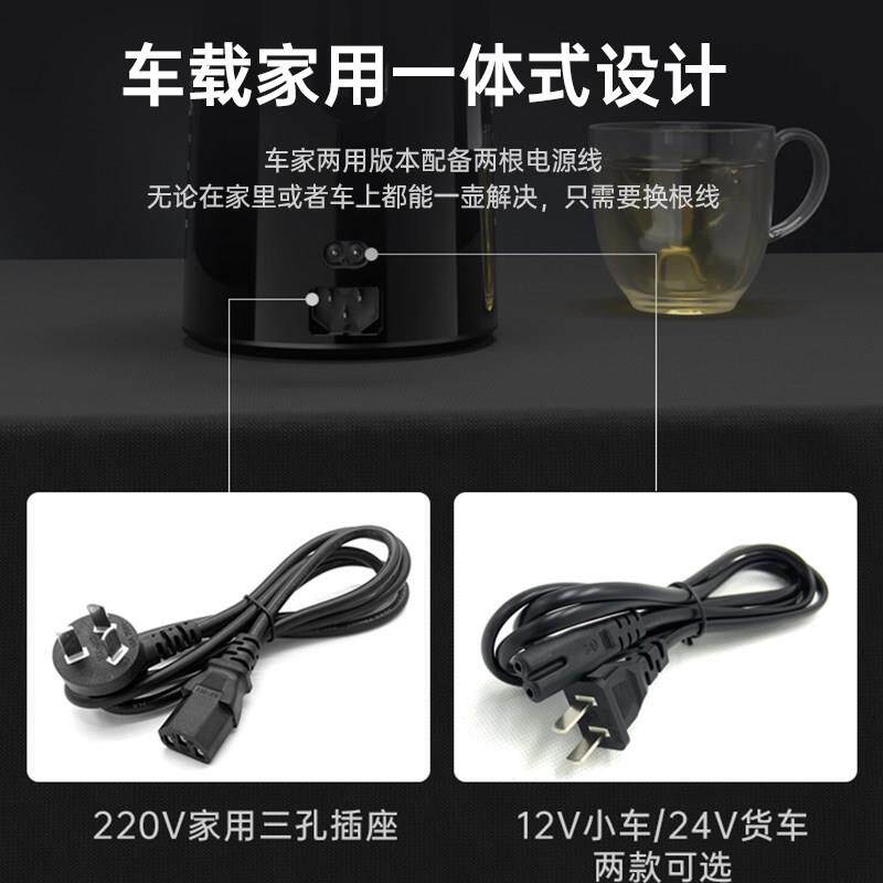车载饮水机24v货车专用冷热加湿智能热水器全自动电热杯烧水壶伏
