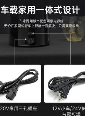 车载饮水机24v货车专用冷热加湿智能热水器全自动电热杯烧水壶伏