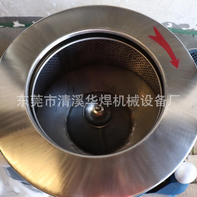 地毯毛毯纺织衣物脱水机 五金小件脱油干燥机 不锈钢化工离心机