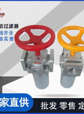 吉腾机械供应聚氨酯过滤器发泡机自清洁过滤器DN50-1.5寸
