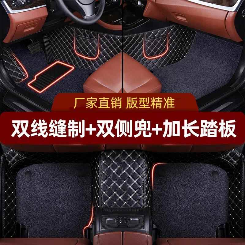 汽车OXC品用包围皮革汽车脚垫大围防易清洗地毯垫车垫脚踏包垫滑