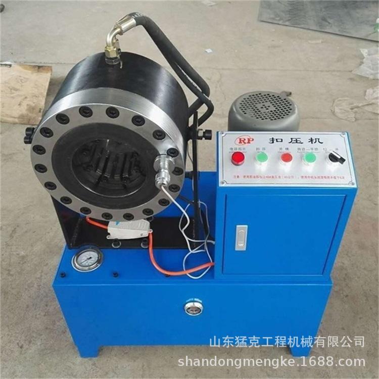 液压油管扣压机高压油管扣压机叉车油管压管机注塑机油管扣压