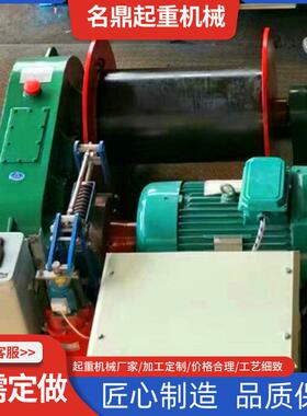 JM10T卷扬机JM5T起重建筑用液压刹车电动卷扬机快慢速度可以调节