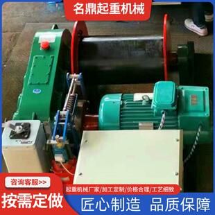 供应工地用1t/8t小型双筒卷扬机起重建筑用液压刹车电动卷扬机