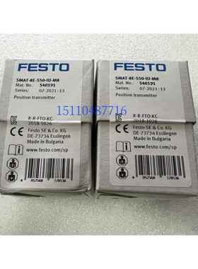 费斯托 FESTO 位置变送器 SMAT-8E-S50-IU-M8 540191 现货