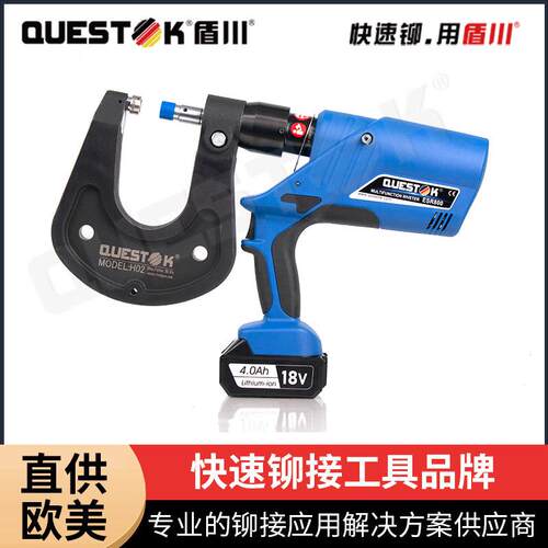 工业级ESR800C能铆接枪小型手持式自穿刺铆钉枪电动多功能