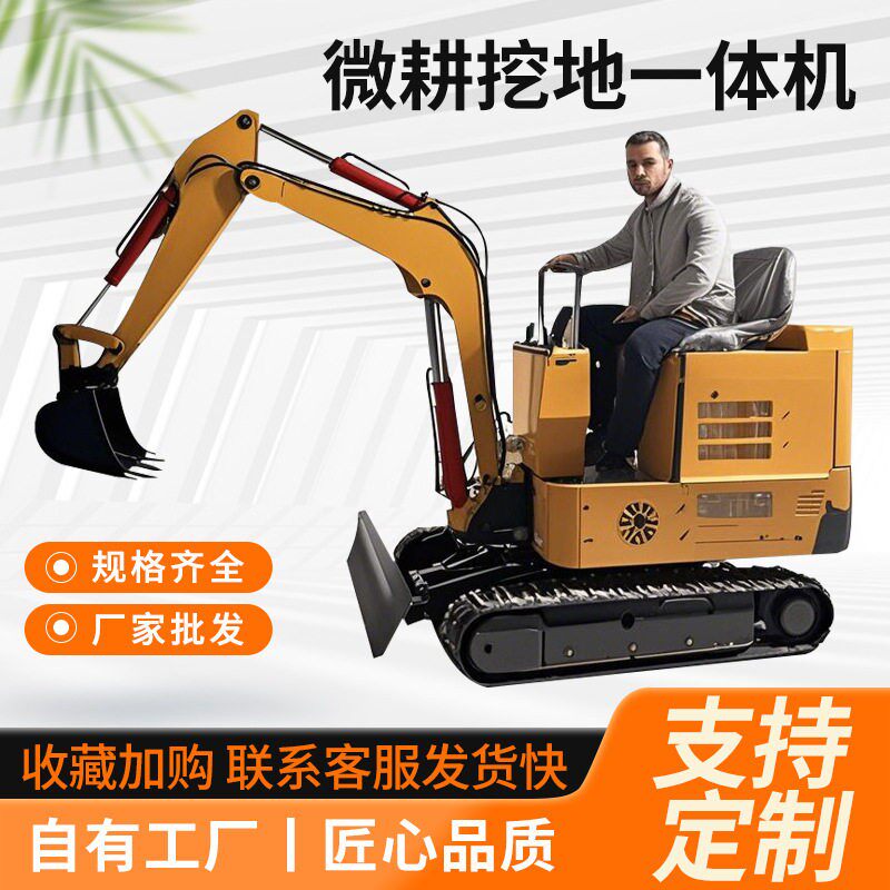 履带式微耕机水旱两用乘坐式旋耕机农用式开沟机耕地机拖拉机四驱