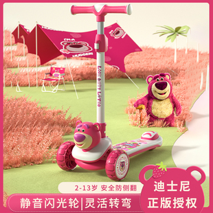 迪士尼儿童滑板车1一3一6一12岁宝宝可折叠玩具滑滑车踏板溜溜车