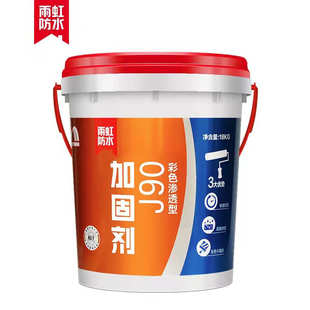 墙地面加固剂J90墙固地固混泥土基层墙面地面界面剂防水涂料