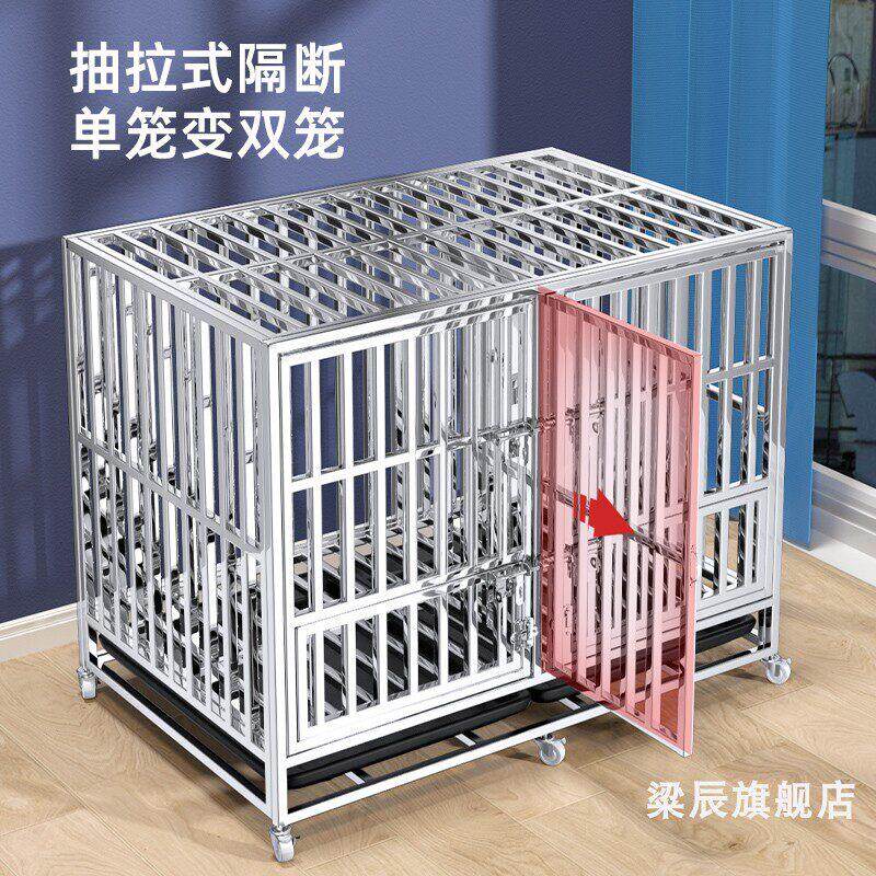 不锈钢狗笼双犬子母笼带隔断狗笼子大型犬宠物边境牧羊犬狗窝中小