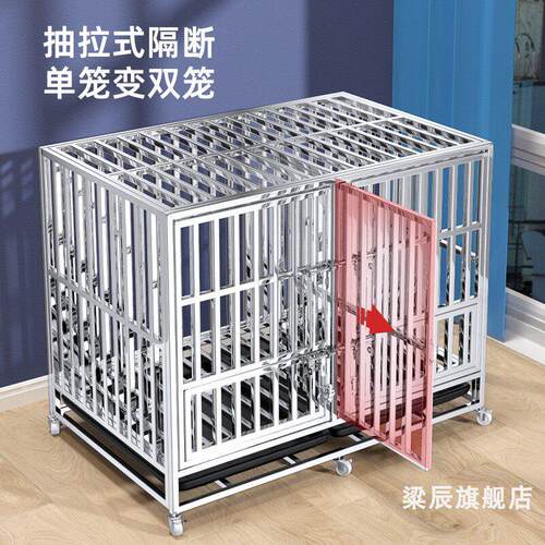 不锈钢狗笼双犬子母笼带隔断狗笼子大型犬宠物边境牧羊犬狗窝中小