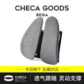 汽车腰靠座椅办公室护腰靠垫靠背垫人体工学腰垫椅子久坐透气靠枕