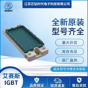 06A7 MKI50 IXYS艾赛斯IGBT模块 17T8 MUBW75