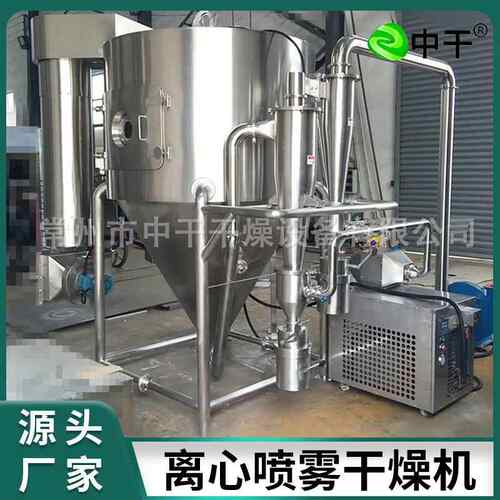 粉白粉洗衣粉干干燥离心喷雾干JIE燥机不锈钢立式蛋小型烘设备奶