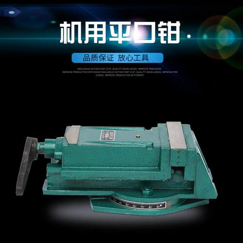 厂家机用平口钳钻床坚固台钻机用虎钳机床125mm机用平口钳夹