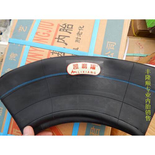 手扶车600-12天然胶内胎