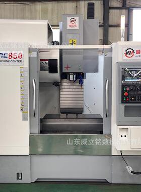 加工中心VMC850加工中心高速高精850加工中心按需选配厂家直销
