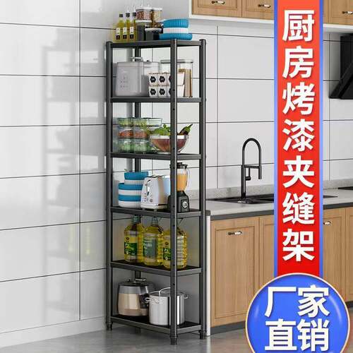 厨房加厚置物架夹缝微波炉烤箱收纳架落地多层杂物架碗盘架货架