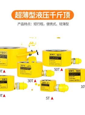 加长型 分离电式动液压千斤式顶RXN 100T同步顶升油缸分体液压千