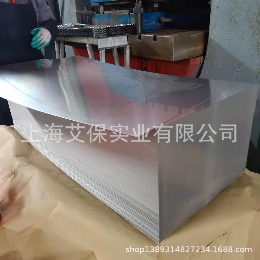 厂A VT80 NBR密封胶垫 3钢AVT8016L不家锈板片 0.5m/0.m6mm板片