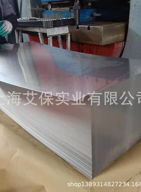 厂家A VT08 NB密封胶垫 AVT8036L不锈钢板片1 0.5mm/0.6mm板R片