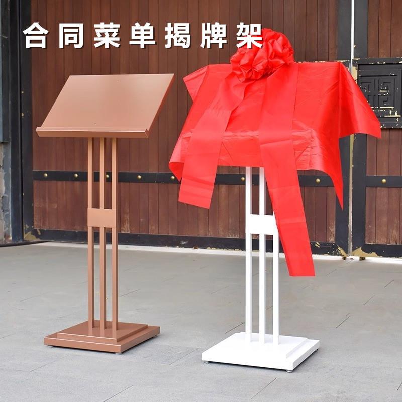 供应售楼部活页文件落地展示架菜谱菜单立式翻页架揭牌合同公示架