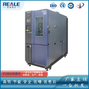 专业供应GBT2423标准环境温度循环测试恒温恒湿试验箱