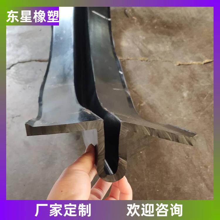U型可卸式止水带氯丁橡胶止水带651型中埋式止水带外贴式