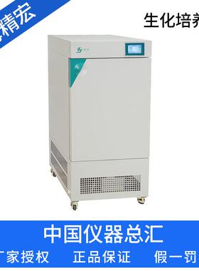 上海精宏 SHP-150Y 生化培养箱
