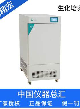 上海精宏 SHP-150Y 生化培养箱