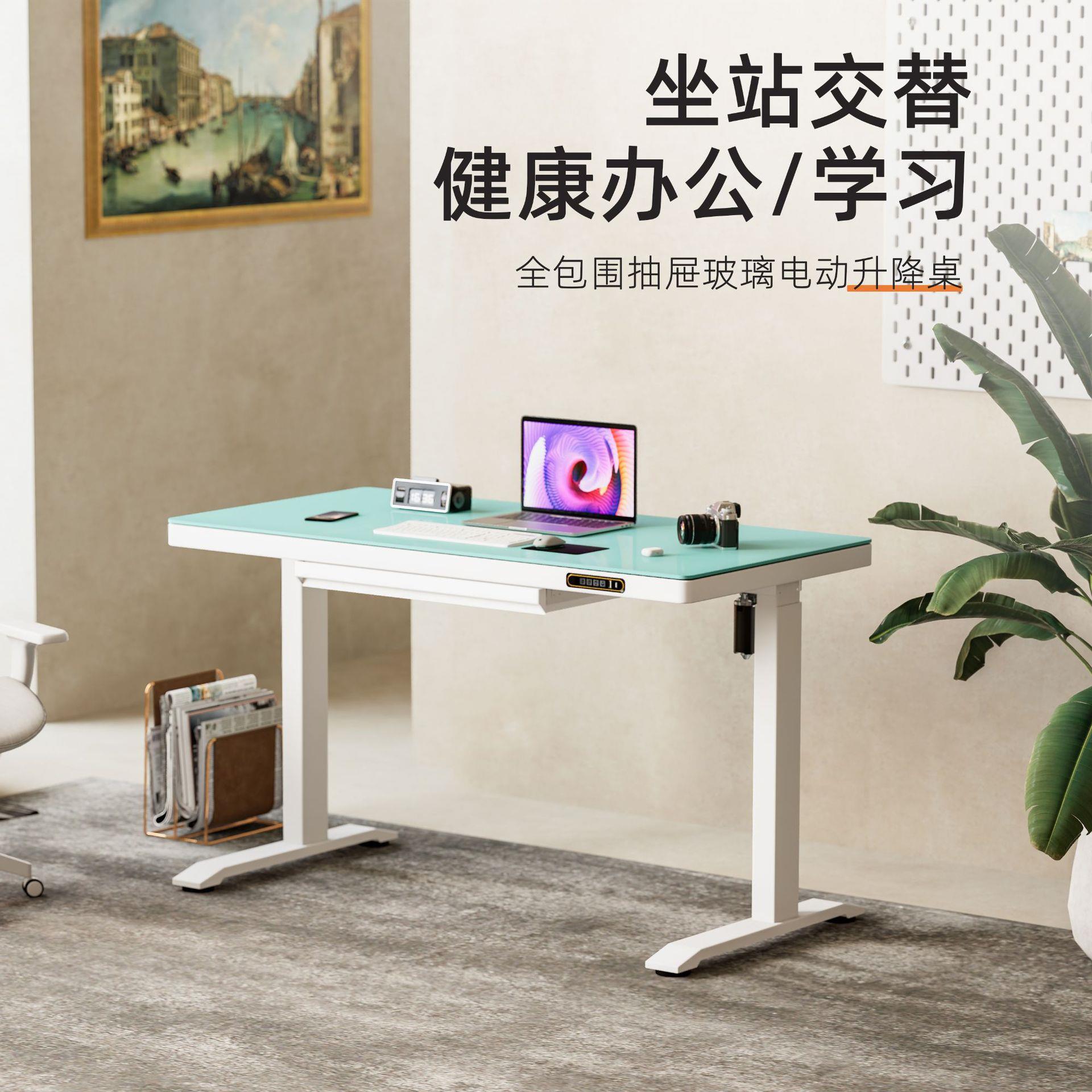 办公室电动升降办公桌子智能电脑桌单人职员带抽屉简约站立工作台