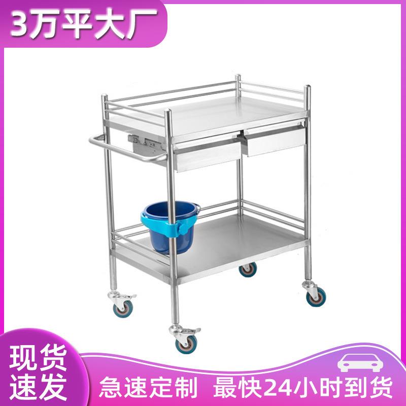 不锈钢小推车加厚车间置物架带抽屉工具车诊所美容院移动器械台